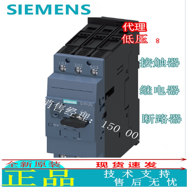 ȫԭװ3RV24111KA203RV2411-1KA20ӵﱣ