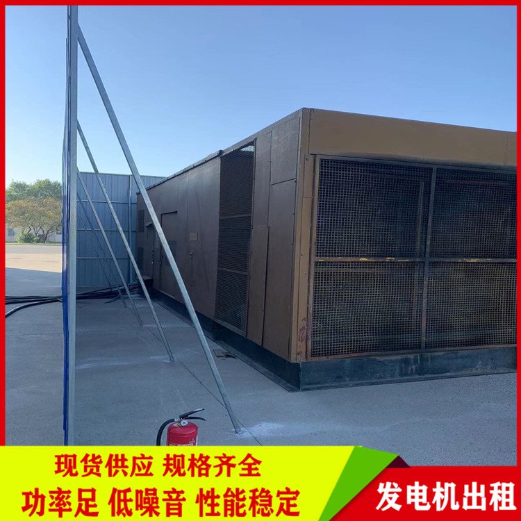 ǻ糵⹦200KW޷糵