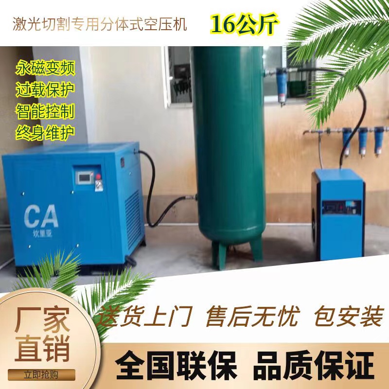 Ǽиר22kw161.6MpaʽݸűƵѹ