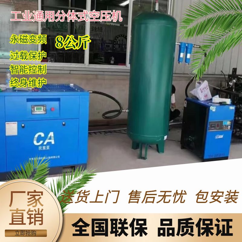 ݸűƵ30kw8kg0.8Mpaҵͨ÷ʽ΢ͽܿѹ