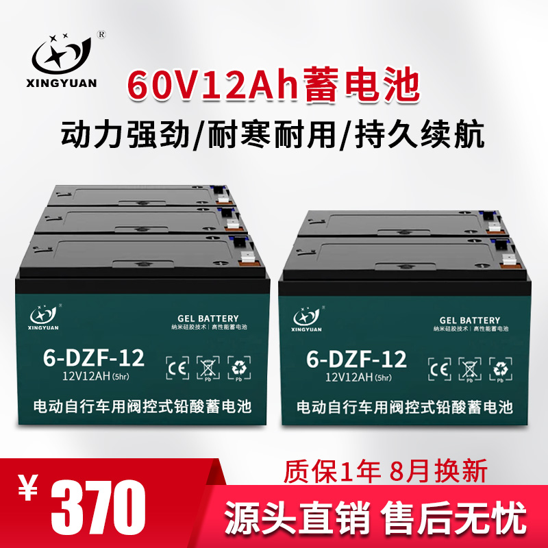 ӦԴ綯60V12A6-DZM-12ͺֳ̤峵ͨ