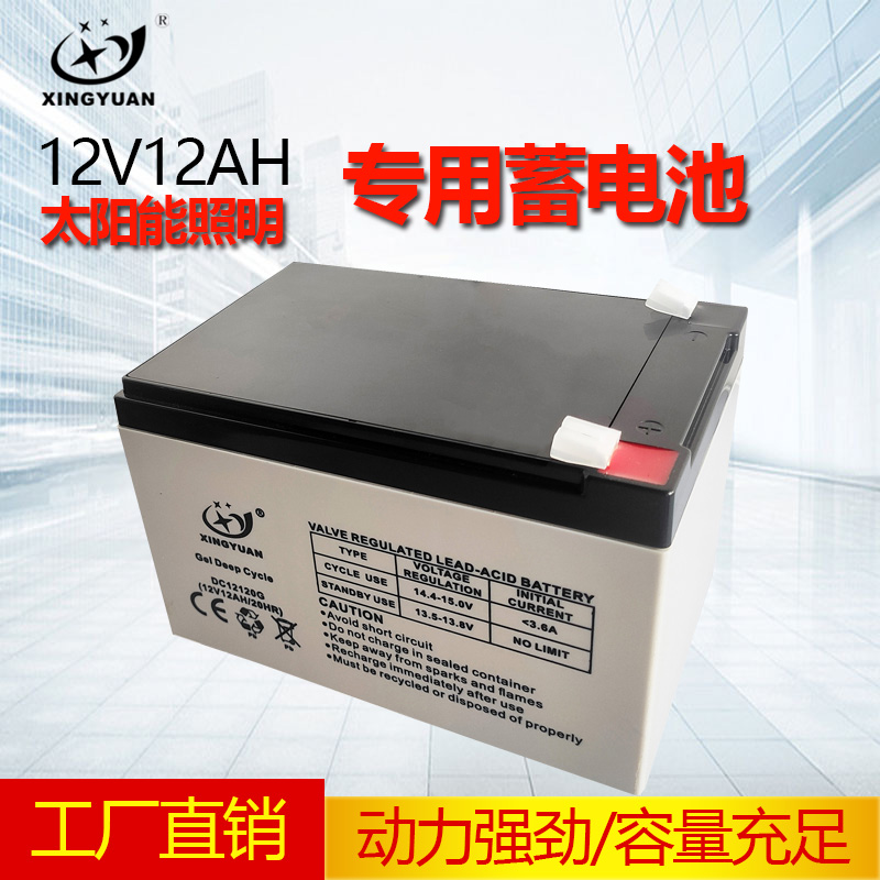 12V12ahͯ綯̫Ǧͯƿ12V12س