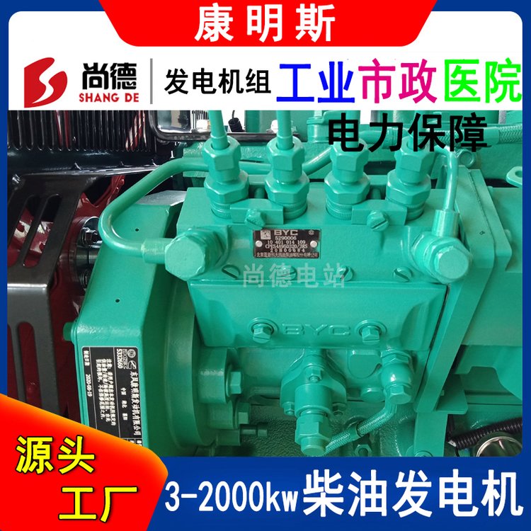 ˹QSB3.9-G33ͷ30kw32kw35kw