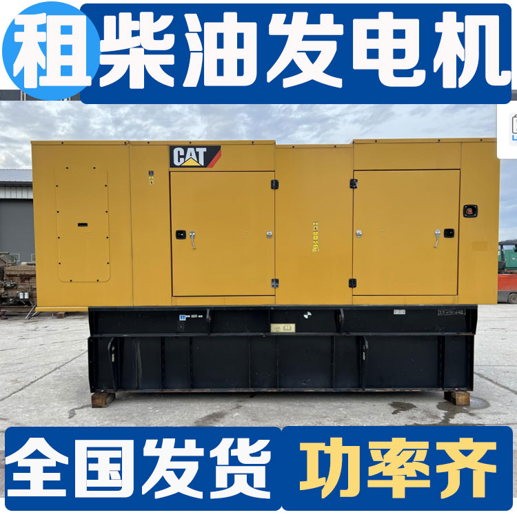 10KW-3000KWͻ޳ȫ24Сʱ浽