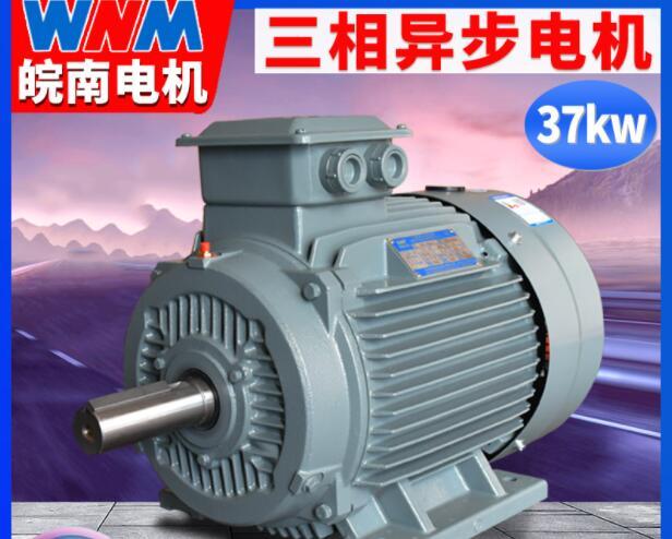 WNM\/ϵ첽綯ǧ߹ȫͭ37KW\/380v