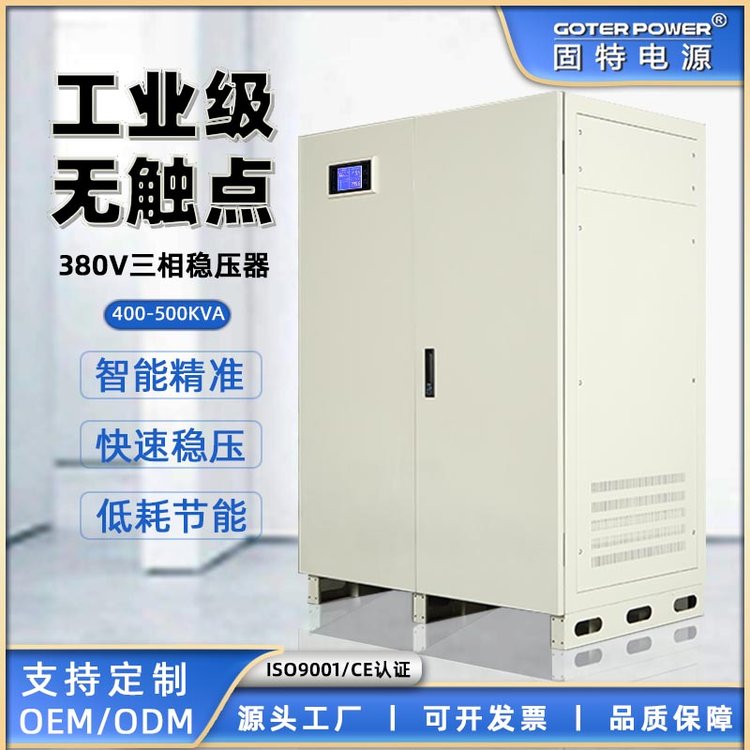 380VѹԴ500KVA\/400kwҵҽƴѹ