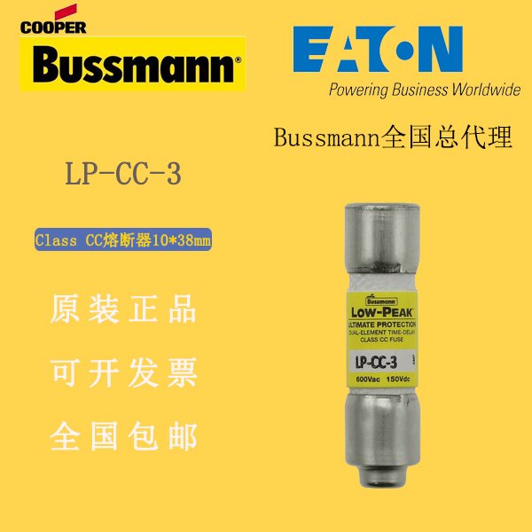 ˹LP-CC-3˿bussmann۶