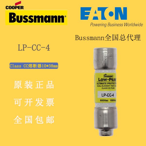 LP-CC-4˹˿Bussmann۶