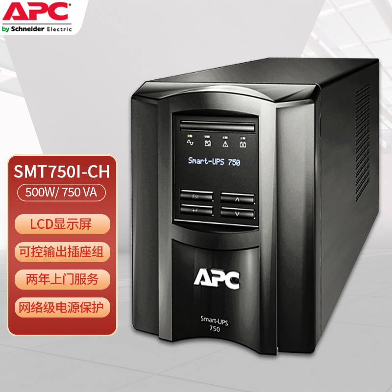 APCʩ͵SMT750I-CHUPSԴSmart-UPS750VA\/500Wõ
