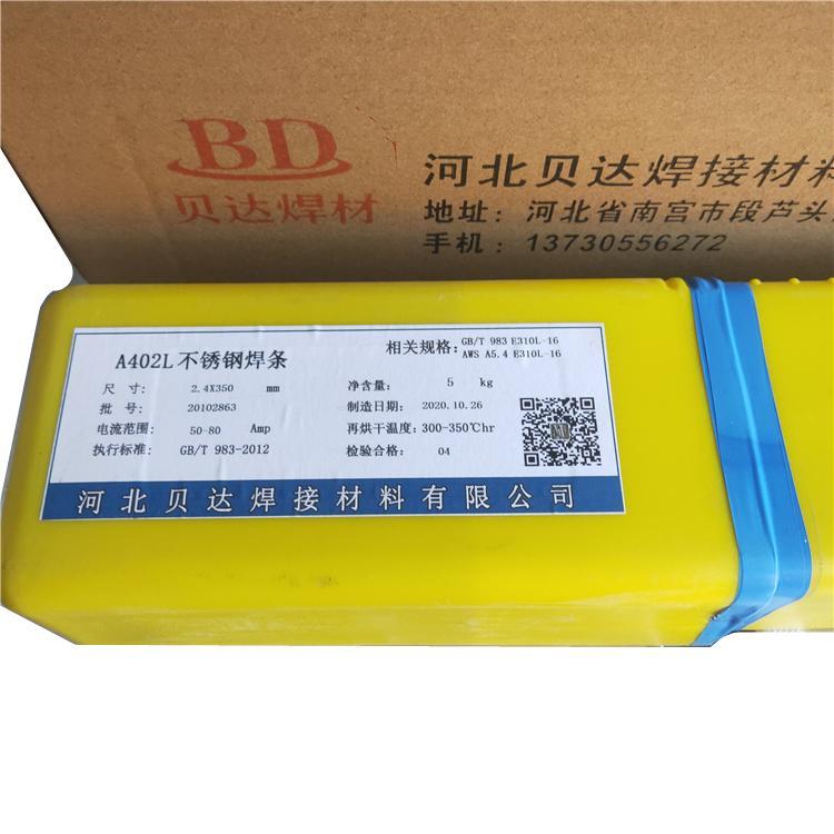 E2209-16˫಻ֺ2209纸3.2mmֻ