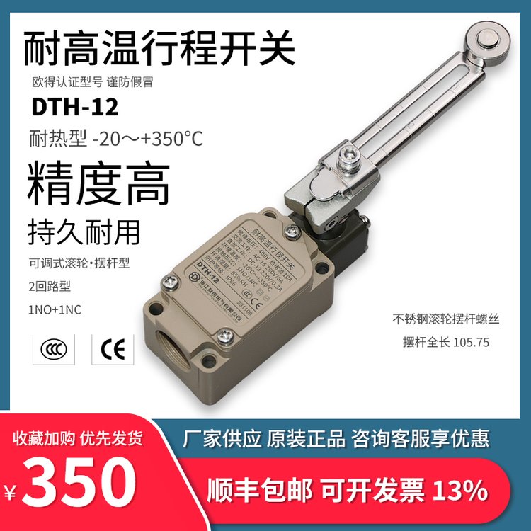 DTH-12͸г̿ؿɵʽְڸ͸糧ŷλ