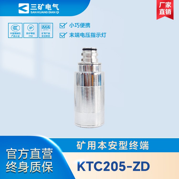 KTC205-ZDñնKTC205ϵͳĩ˼