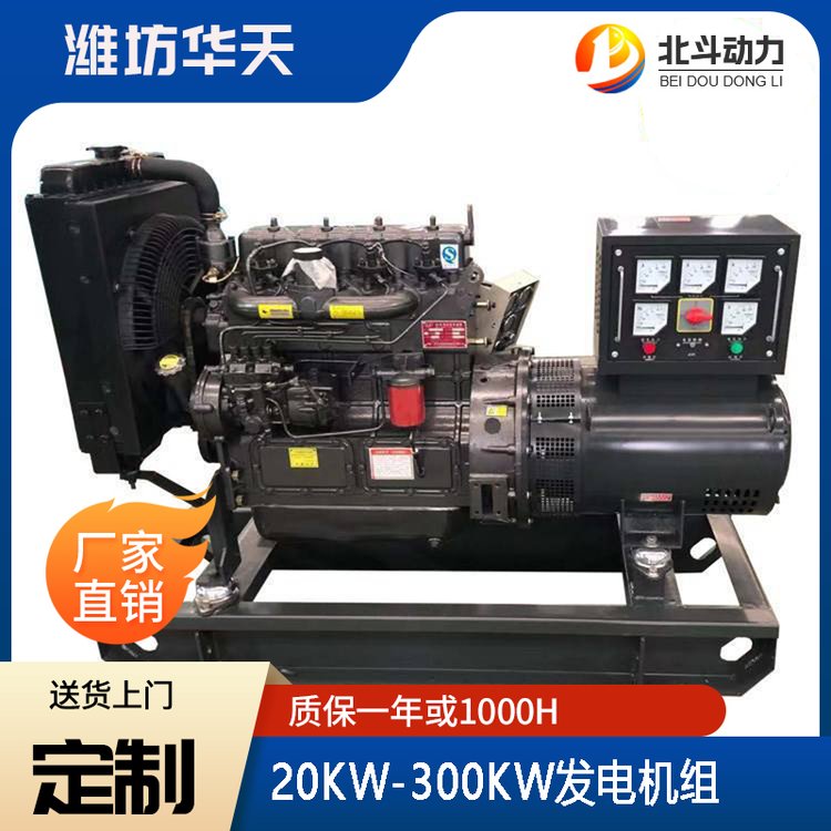 300kw\/400kwͷ黪ӦԴ