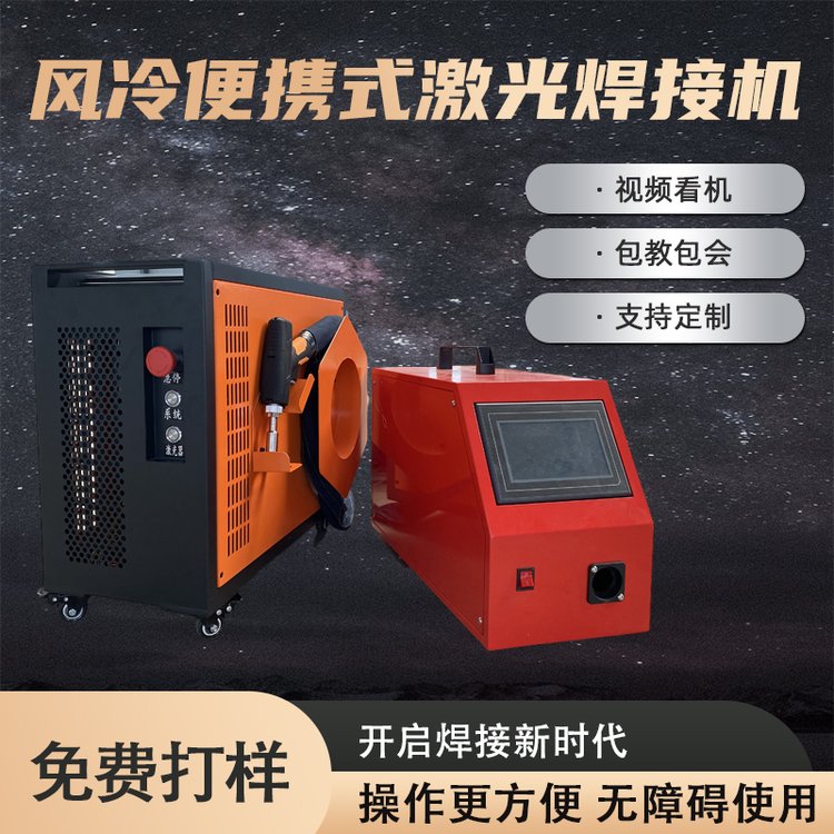 ⺸ӻֻ1500WֶпϽЯʽ⺸