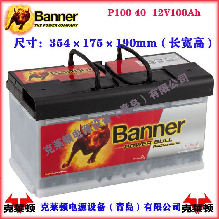 µBannerP1004012V100Ah820CCAǦ