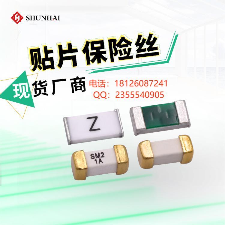 6125SF5A125V61255AƬ˿125V160Vֱ˳ֻ