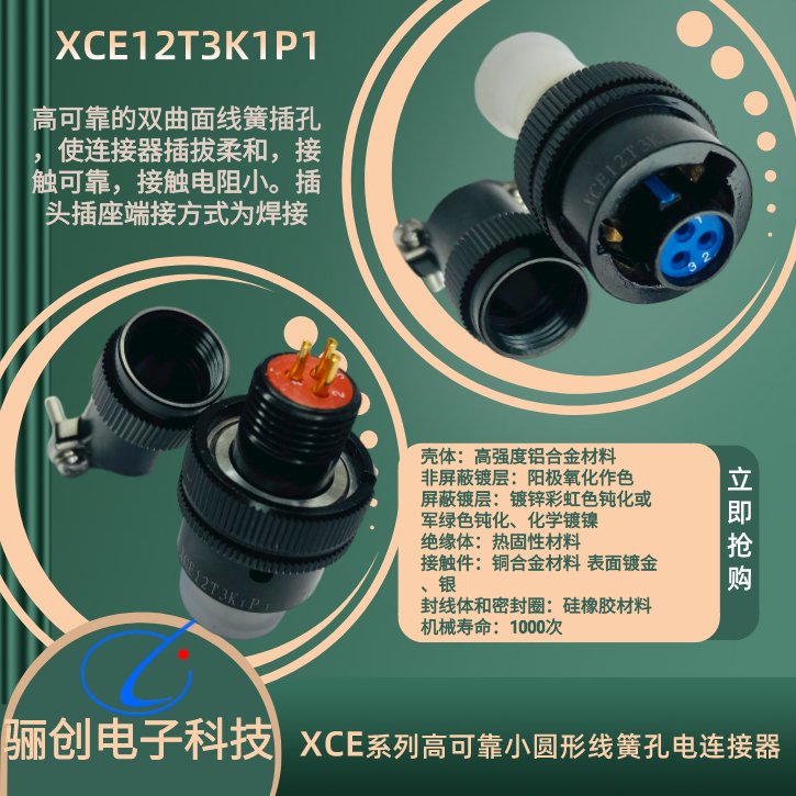 ԲεXCD27T6K1P40 FJEP40 FJCP40-18