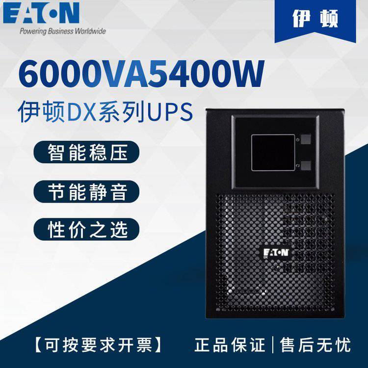 EatonUPSϵԴDX6000CNʽ6KVA\/5400Wõ