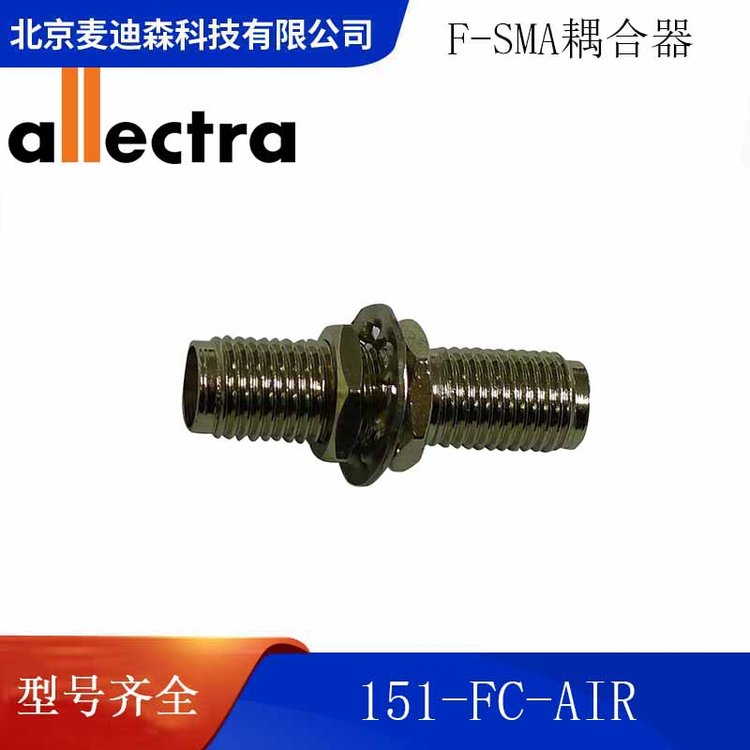 AllectraFFTϵͨF-SMA151-FC-AIR