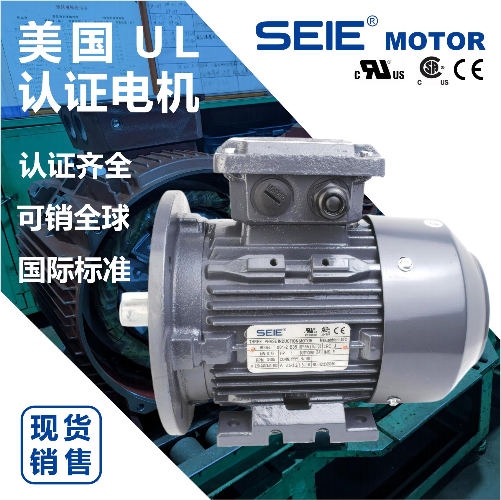 SEIEULཻ֤綯230\/460\/575V60HZ