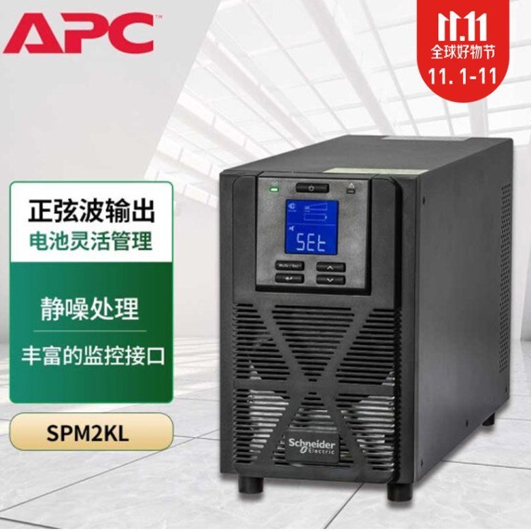 APCʽUPSϵԴSPM2KLӵ