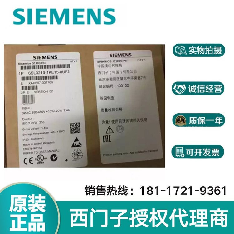 G120CƵ6SL3210-1KE17-5AP13KW3AC380-480V˲