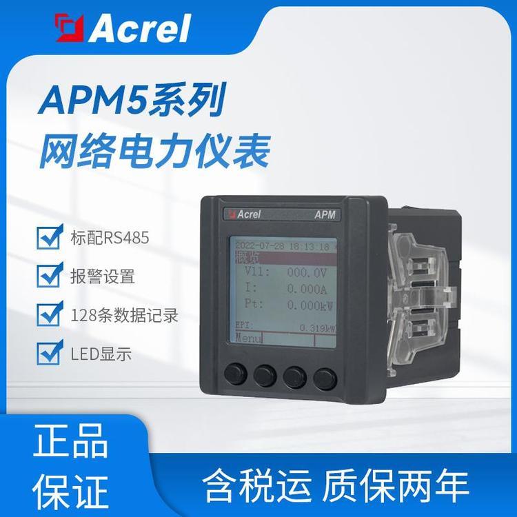 ʽ๦ܵAPM520\/4GԶ֧TCPЭת