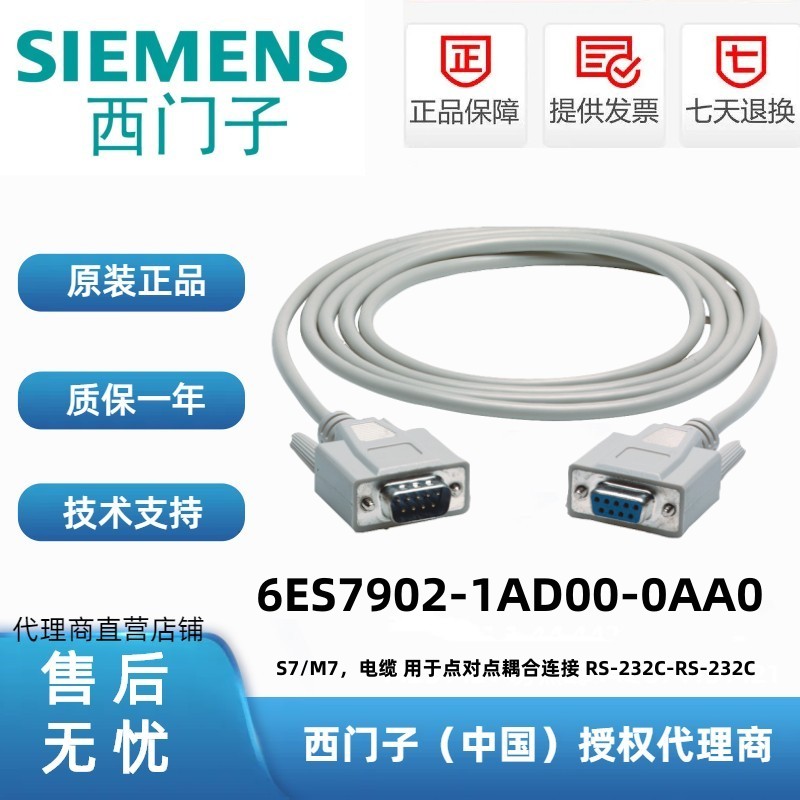 6ES7902-1AD00-0AA0S7\/M7ڵԵ15ԭװ