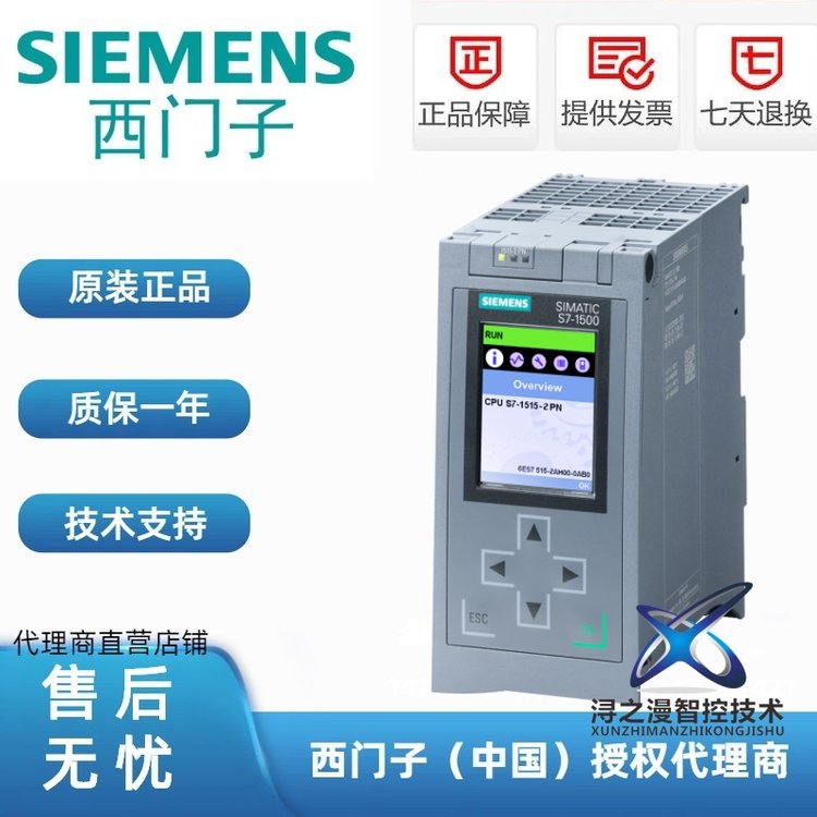 CPU1515ģ6ES7515-2AM01-0AB0봦ȫֻ