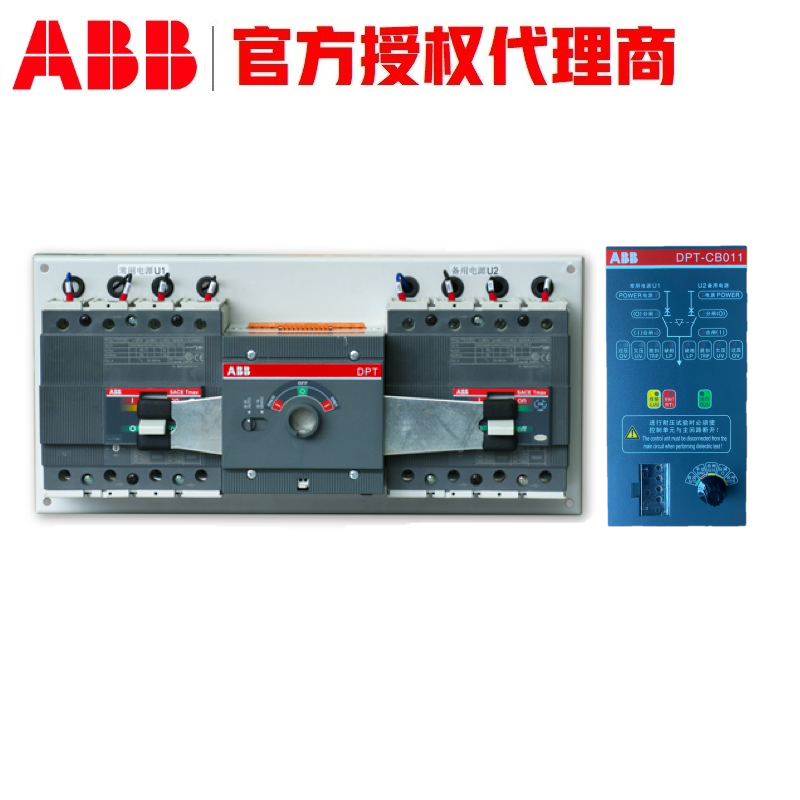 ABBƷDPT-CB010DPT-CB011˫ԴתDPT250-CB011R2004P