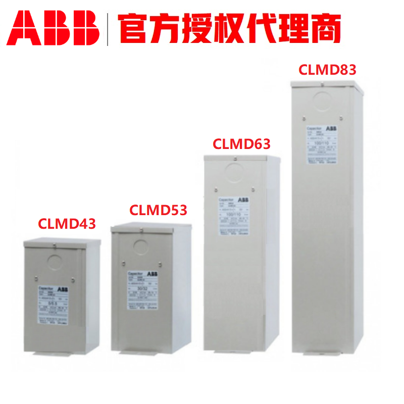 ABBٷȨӦCLMDCLMD43\/30KVAR400V50Hz65100010