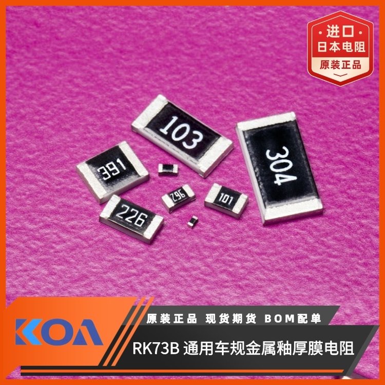 RK73B1ETTP912JͨƬʽĤKOA޼