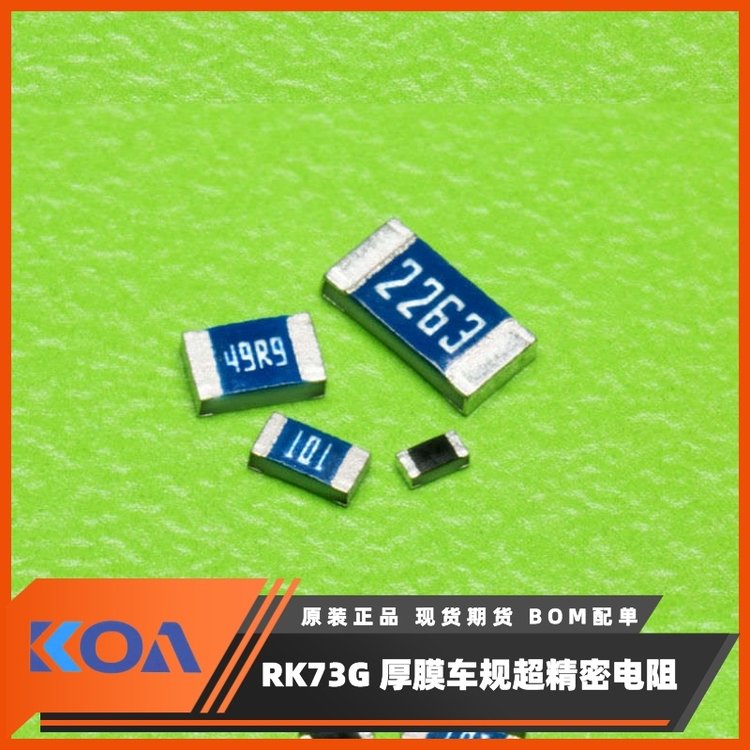 RK73G2BTTD1001FĤ߾ܼƬKOA޼