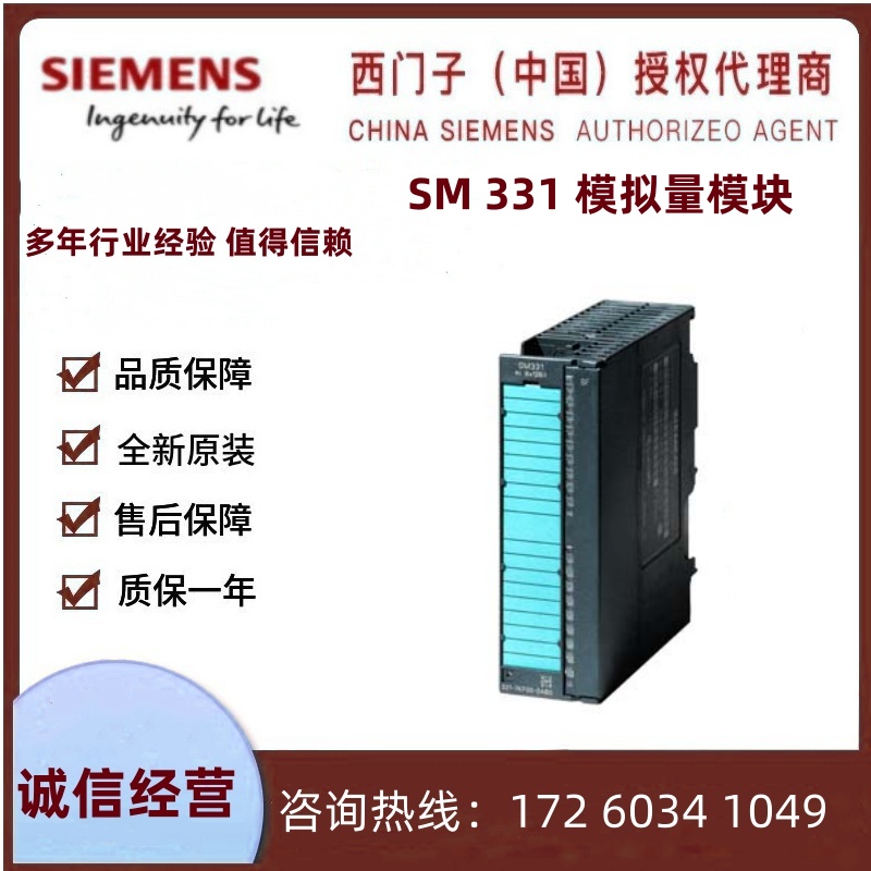 6ES7331-1KF02-0AB0ƷSIMATICS7-300ģSM331ģ
