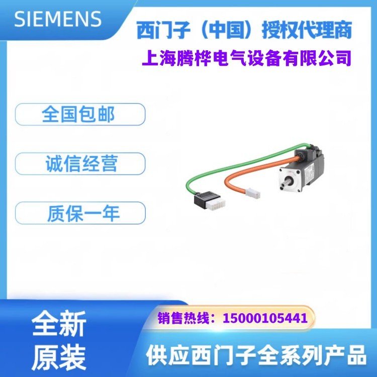 1FL6042-2AF21-1AA1ѹ230VཻPN=0.75kW