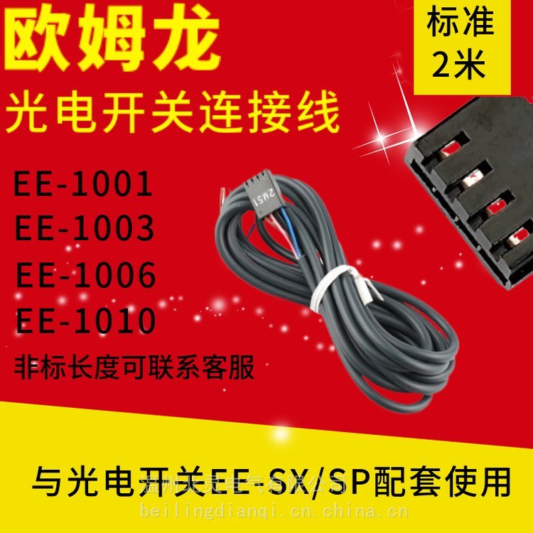 翪شEE-1006EE-101010011003EE-SX67ϵ