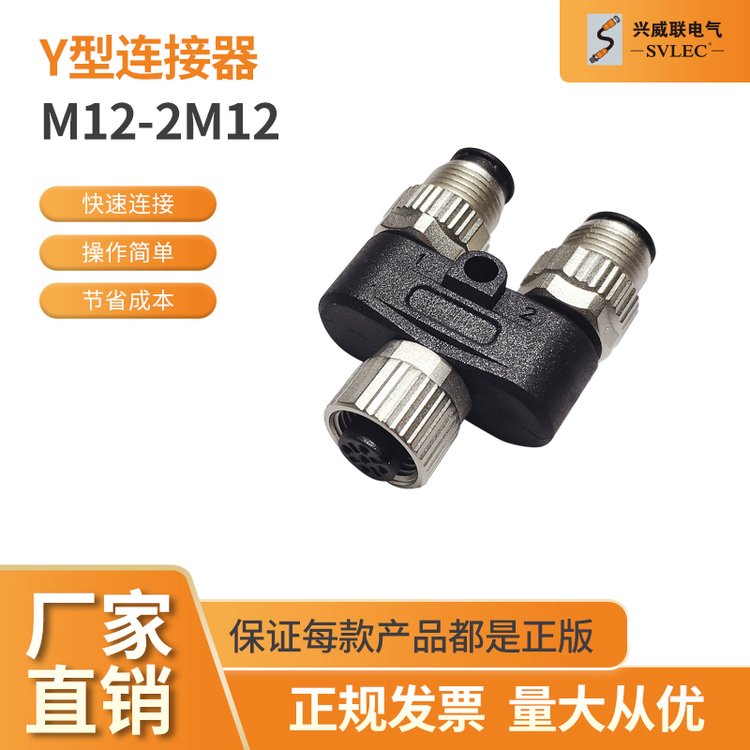 SVLECM12ͨYתͷղ45о߶Զ