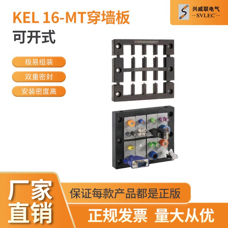 KEL-16ϵпɿʽǽ߷ˮKTģSVLEC