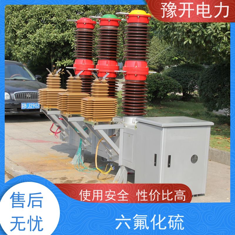 ԥLW3-40.5KV110kvʽSF6ϿС?ȶ