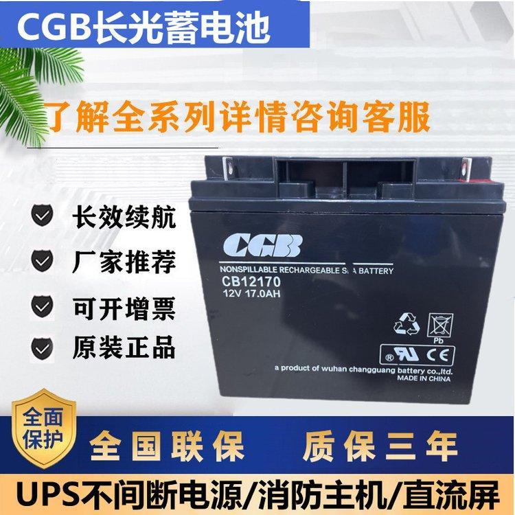 CGBCB12120UPSԴ12V12AHͨѶ