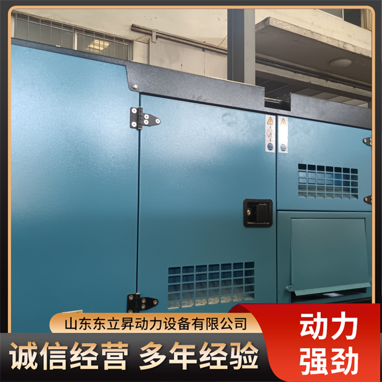 50kWƶͷƶӦֹػN