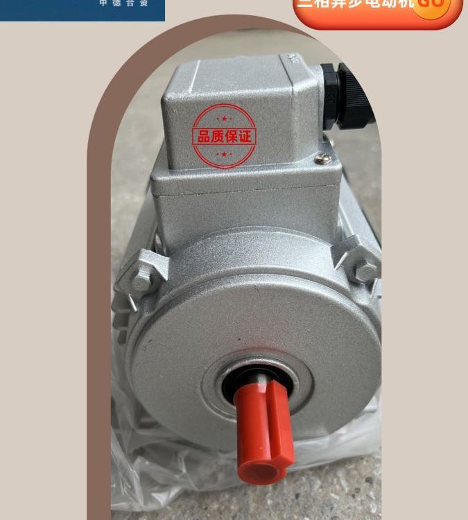 ˮϴIP65ȼYS71240.37KW¶첽綯