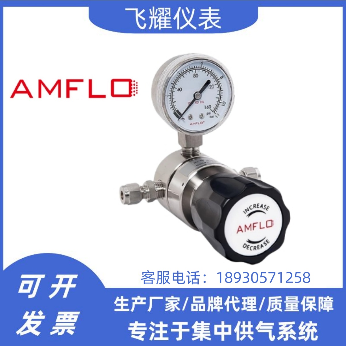 AMFLOָߴѹʵƿR11R12R13ͨ