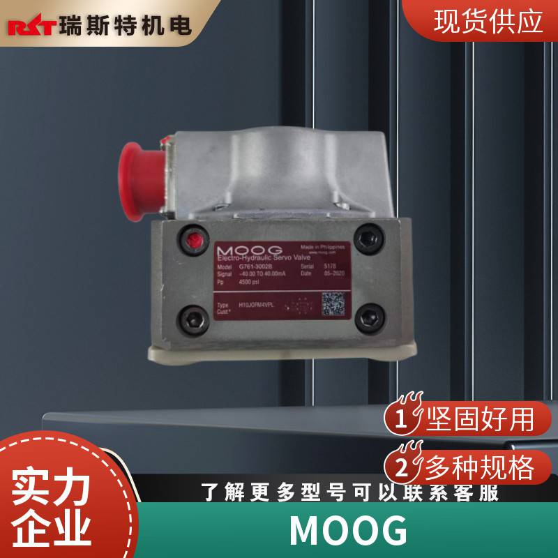 ¸MOOGŷD633-313BȵʽԭװmoogƷ