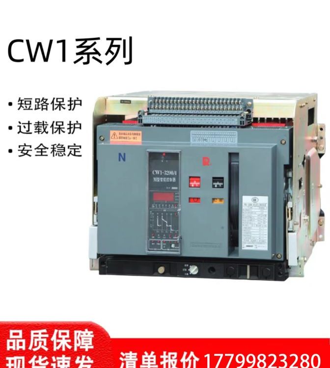 Ϳܶ·CW1-2000\/3P4P\/3200\/4000\/5000