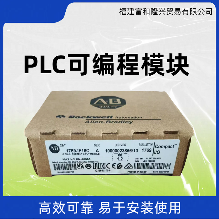 AB޿Τ1756-PB75RԴģControlLogixϵͳ