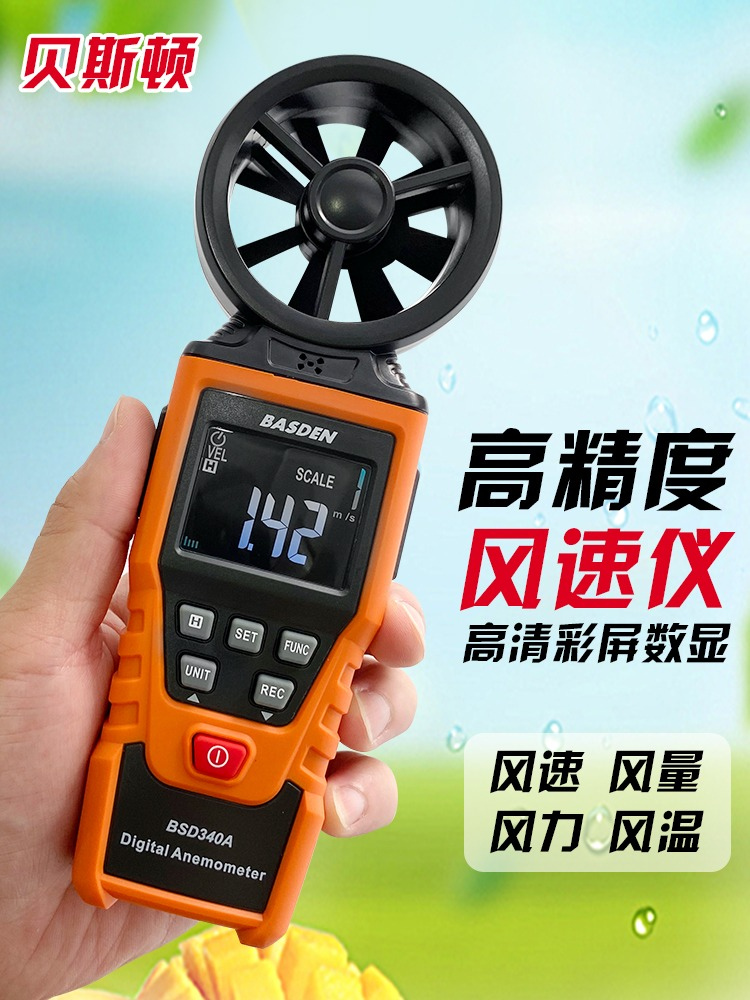 BSD-340A\/340BҶʽٷ·Ǳ˹BASDENֳʽ