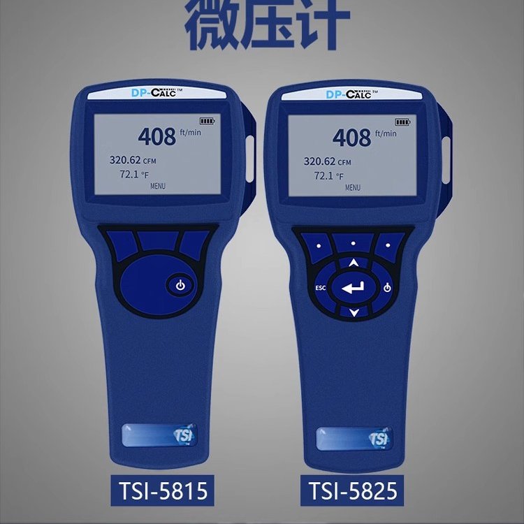 TSI5815\/5825΢ѹƸ߾ѹѹǾѹѹ