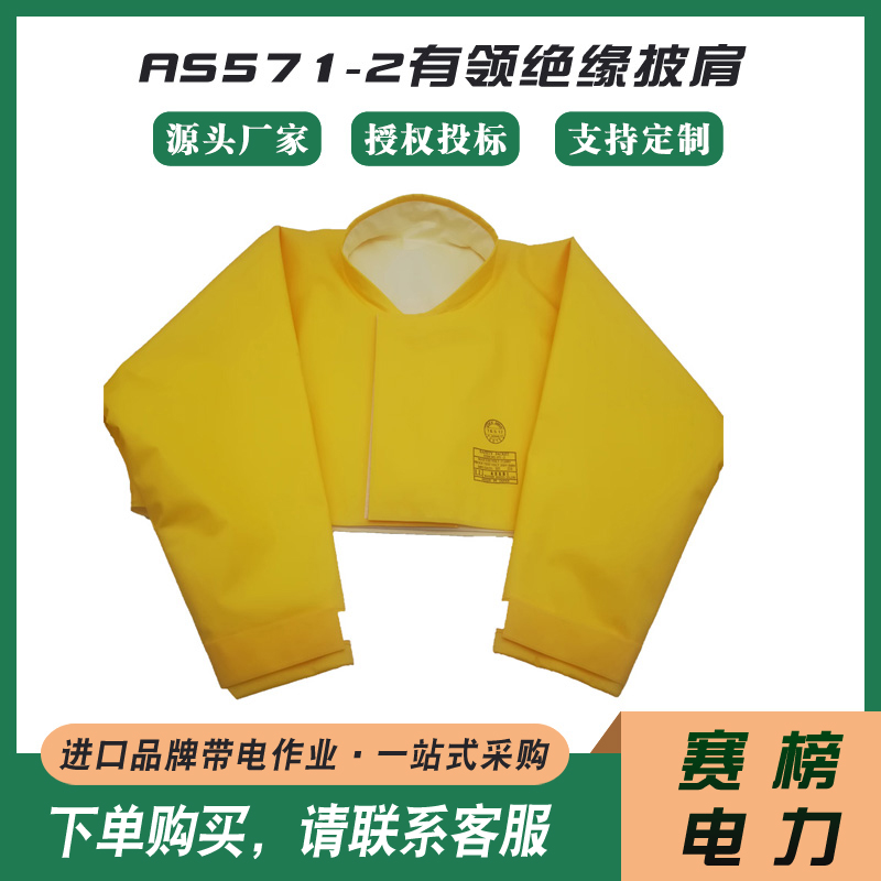 ASAHIɲAS571-2Ե֬ԵEVA