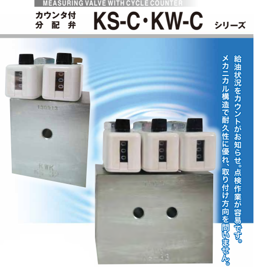 KWKͷ䷧KS-C\/KW-CϵKS-41C𩹤ҵ